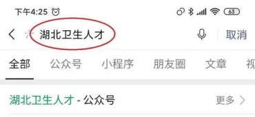 健康管理师最新版教材，这几个细节别忽略